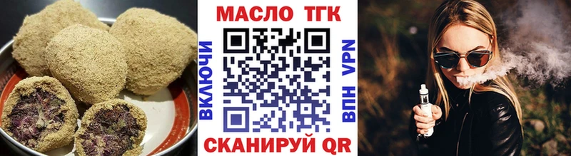 магазин продажи   Надым  Печенье с ТГК марихуана 