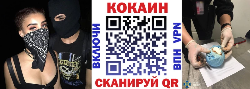 COCAIN 98%  закладки  Надым 