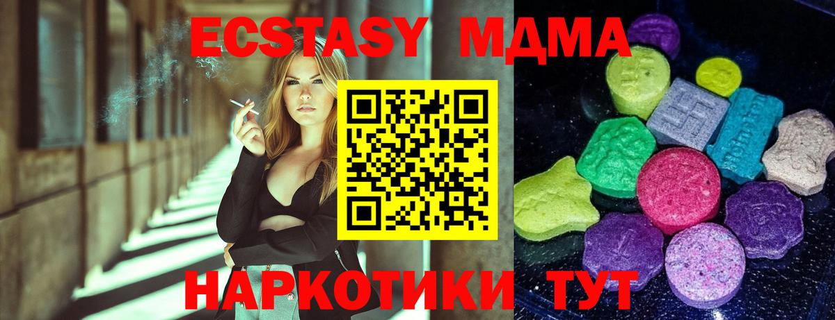 Ecstasy Philipp Plein Надым