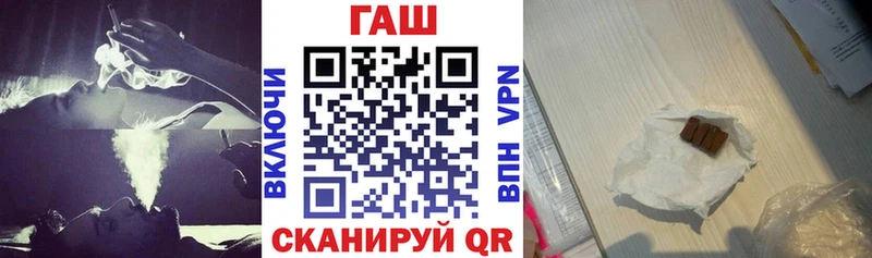 ГАШИШ гашик  Надым 