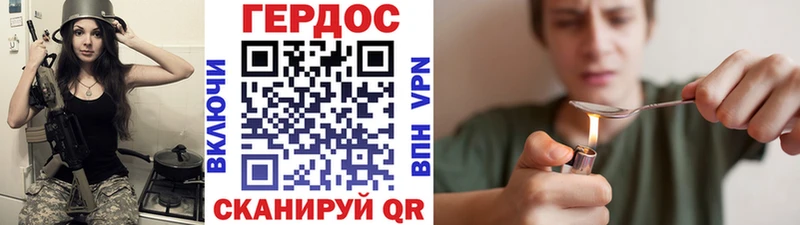 купить закладку  Надым  Героин Heroin 