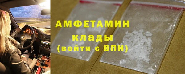 мефедрон Балабаново
