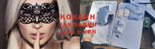 дживик Балахна