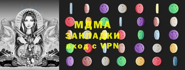 мефедрон Балабаново
