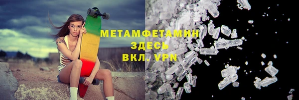 дживик Балахна