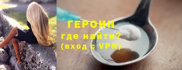 дживик Балахна