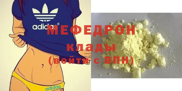 мефедрон Балабаново
