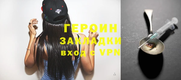 дживик Балахна