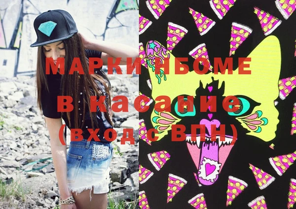 мефедрон Балабаново