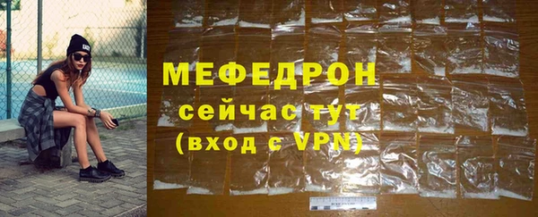 мефедрон Балабаново