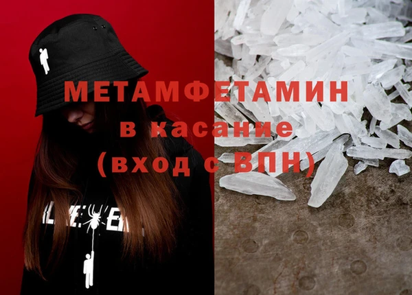 мефедрон Балабаново