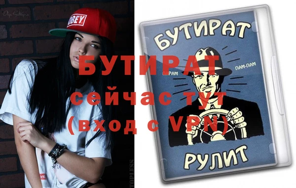 мефедрон Балабаново