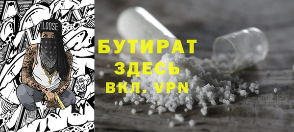 Альфа ПВП Баксан