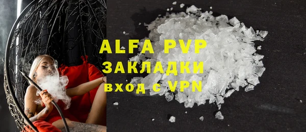 Альфа ПВП Баксан