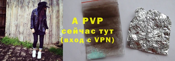 Альфа ПВП Баксан