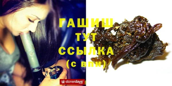 мефедрон Балабаново