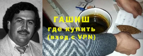 мефедрон Балабаново