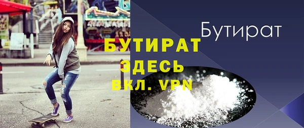 дживик Балахна