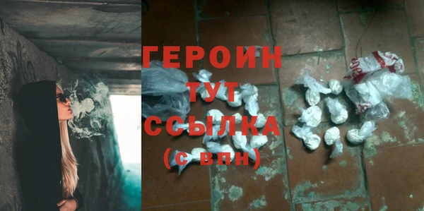 мефедрон Балабаново