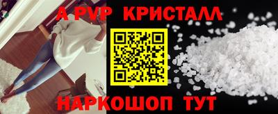 синтетический гашиш Дубна