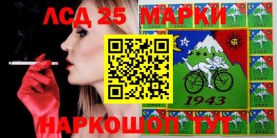 ГАЛЛЮЦИНОГЕННЫЕ ГРИБЫ Заводоуковск