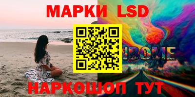 MESCALINE Заволжье