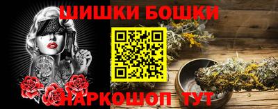 прущий лед Донецк