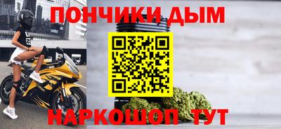 синтетический гашиш Дубна