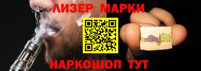 прущий лед Донецк