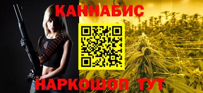 кристаллы Жуковский