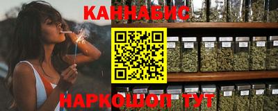 кристаллы Жуковский