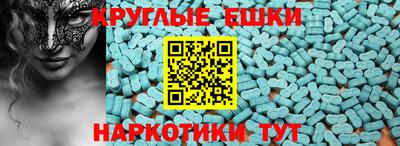 прущий лед Донецк
