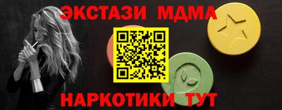 прущий лед Донецк