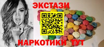 прущий лед Донецк