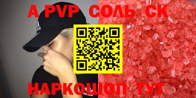 MESCALINE Заволжье