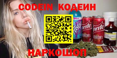 прущий лед Донецк