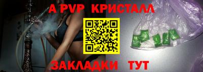 прущий лед Донецк
