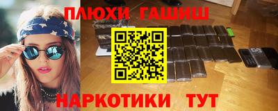 кристаллы Жуковский