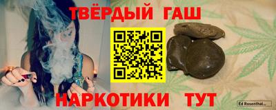 синтетический гашиш Дубна