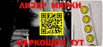 кристаллы Жуковский