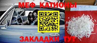 прущий лед Донецк