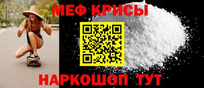 кристаллы Жуковский