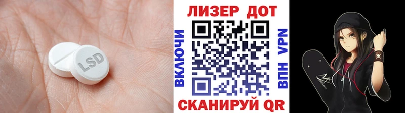 ОМГ ОМГ ONION  Надым  Лсд 25 экстази кислота 