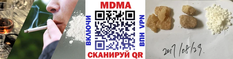 закладка  Надым  МДМА VHQ 