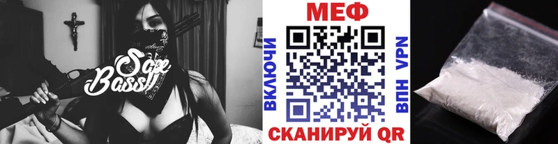 mega tor  где можно купить   Надым  МЕФ мяу мяу 