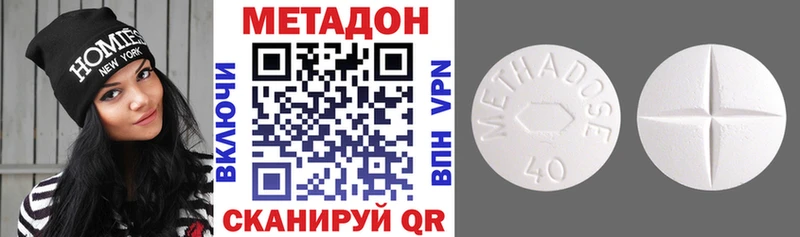Метадон VHQ  Надым 