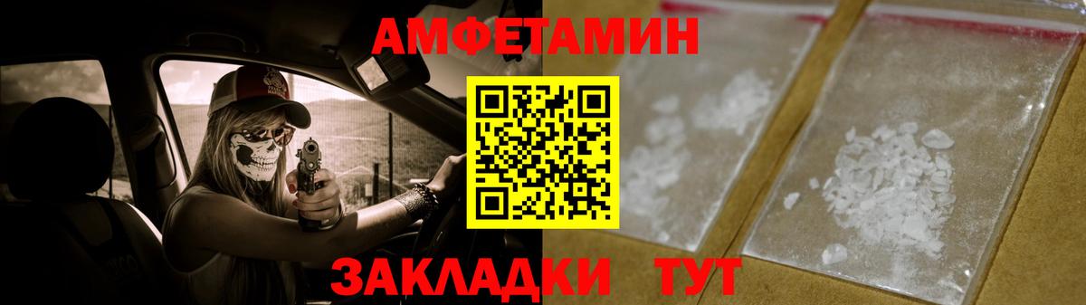 Надым  МЕТАМФЕТАМИН витя  Вход с VPN 