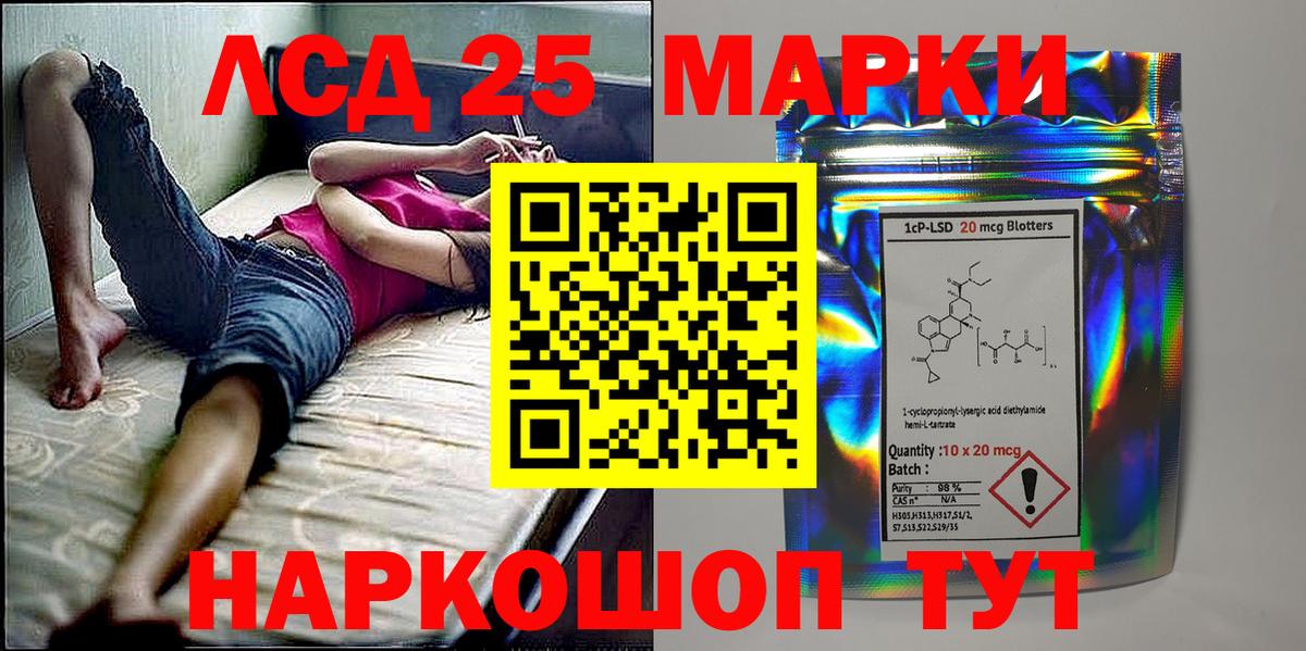 Марки NBOMe  Наркотические марки 1,5мг  Наркотические марки 1,5мг  Вход с VPN  Надым 