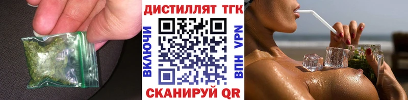omg ссылка  Надым  ТГК вейп с тгк 