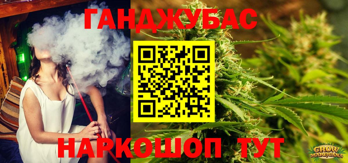 Бошки марихуана SATIVA & INDICA  Шишки марихуана семена  Вход с VPN  Надым  Конопля план 